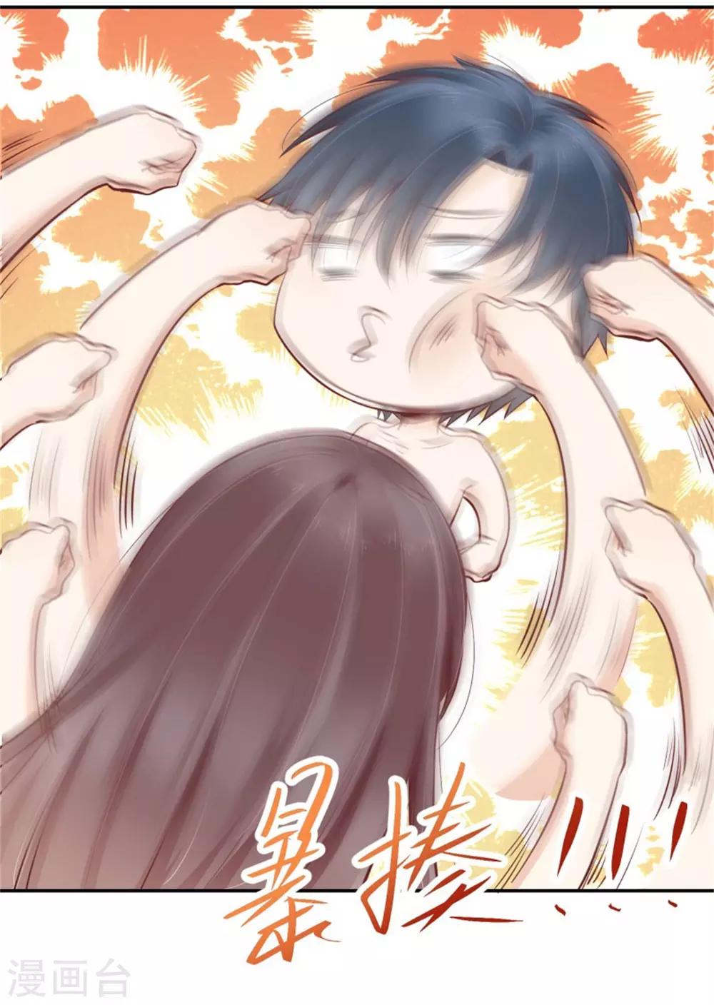 第24话 分手原因-第25话