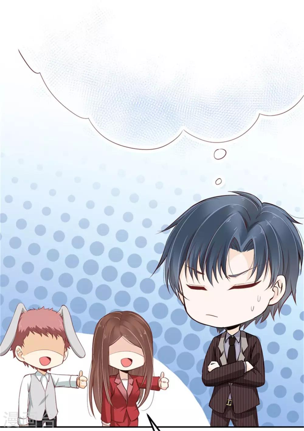 第24话 分手原因-第25话