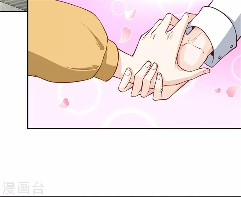 第24话 分手原因-第25话