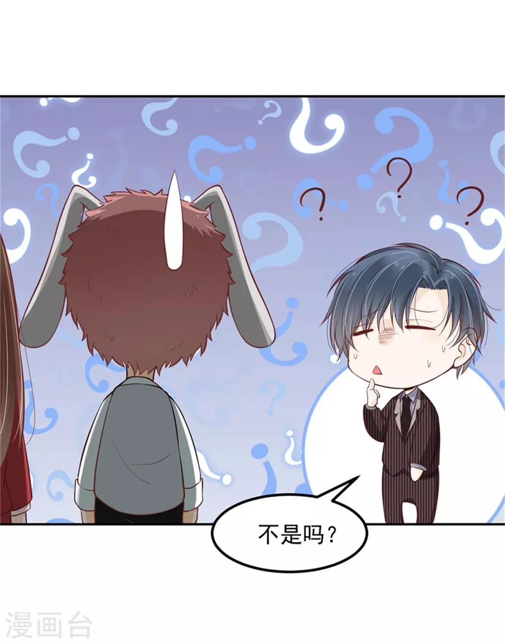 第24话 分手原因-第25话