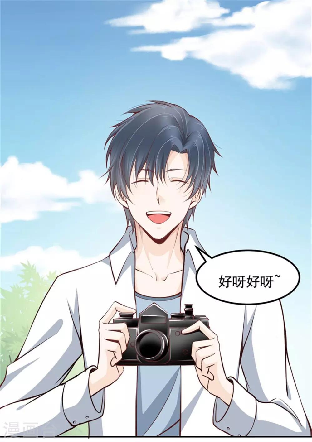 第24话 分手原因-第25话