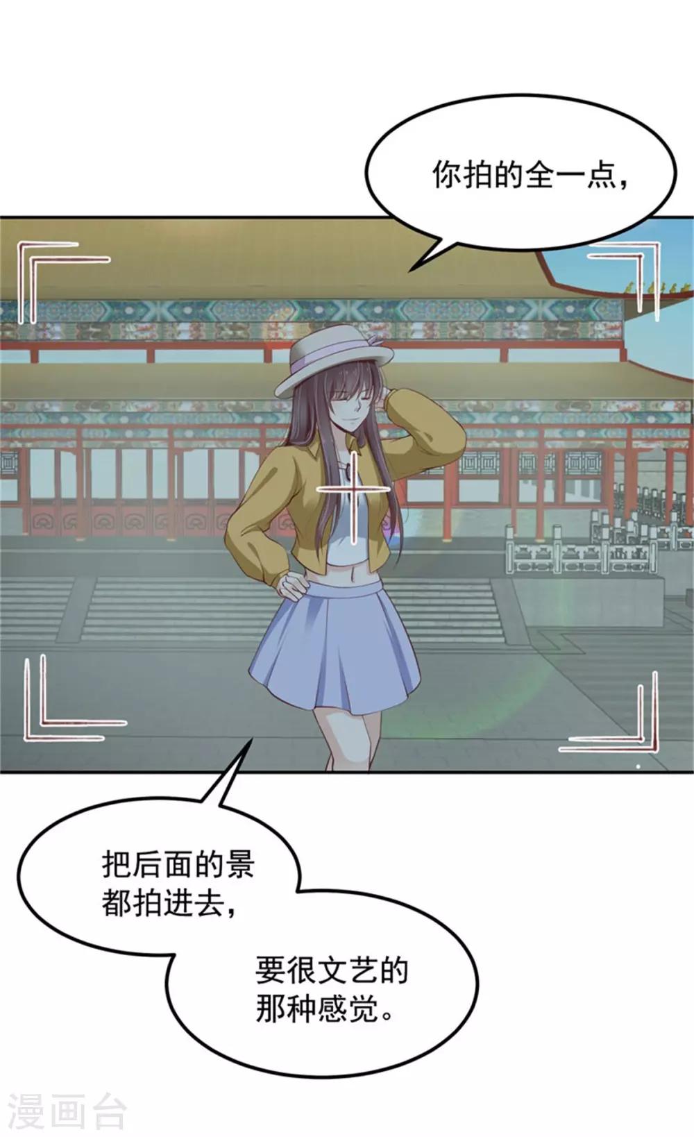 第24话 分手原因-第25话