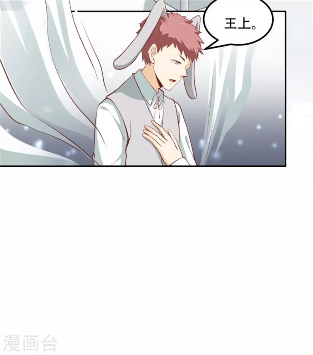 第26话 再度垂帘总裁大人-第27话