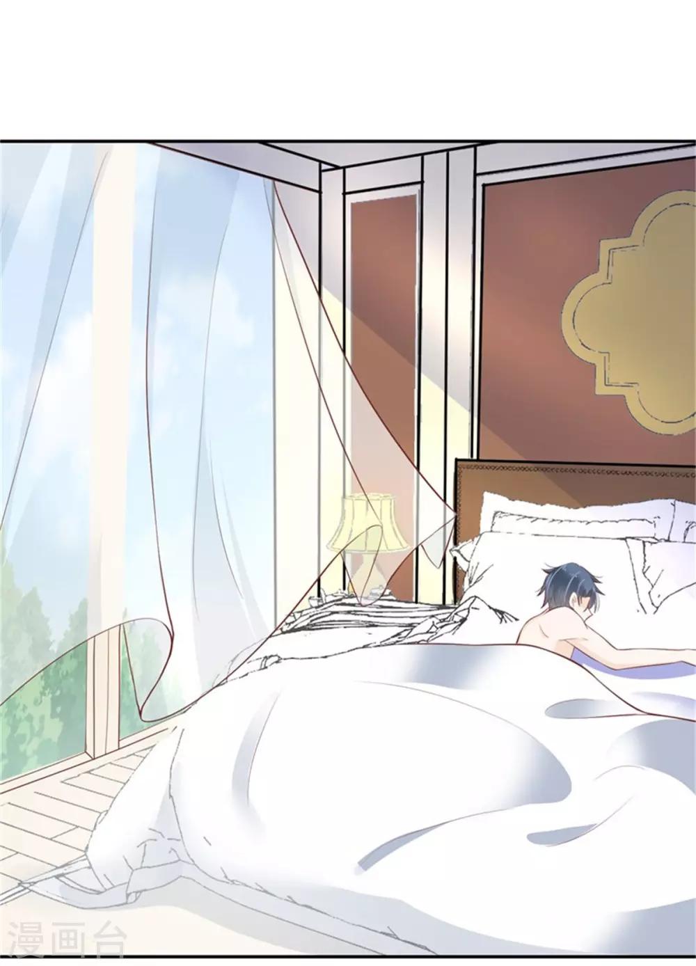 第28话 妖王吃醋了-第29话