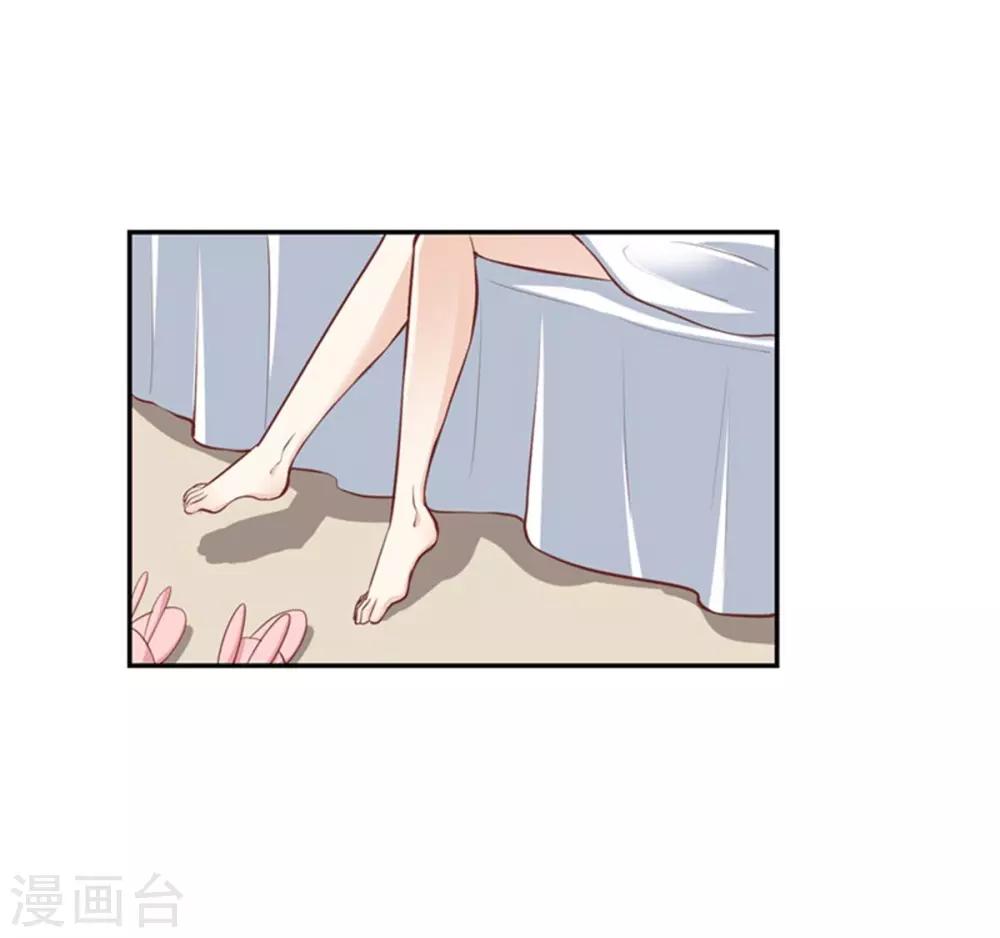 第28话 妖王吃醋了-第29话