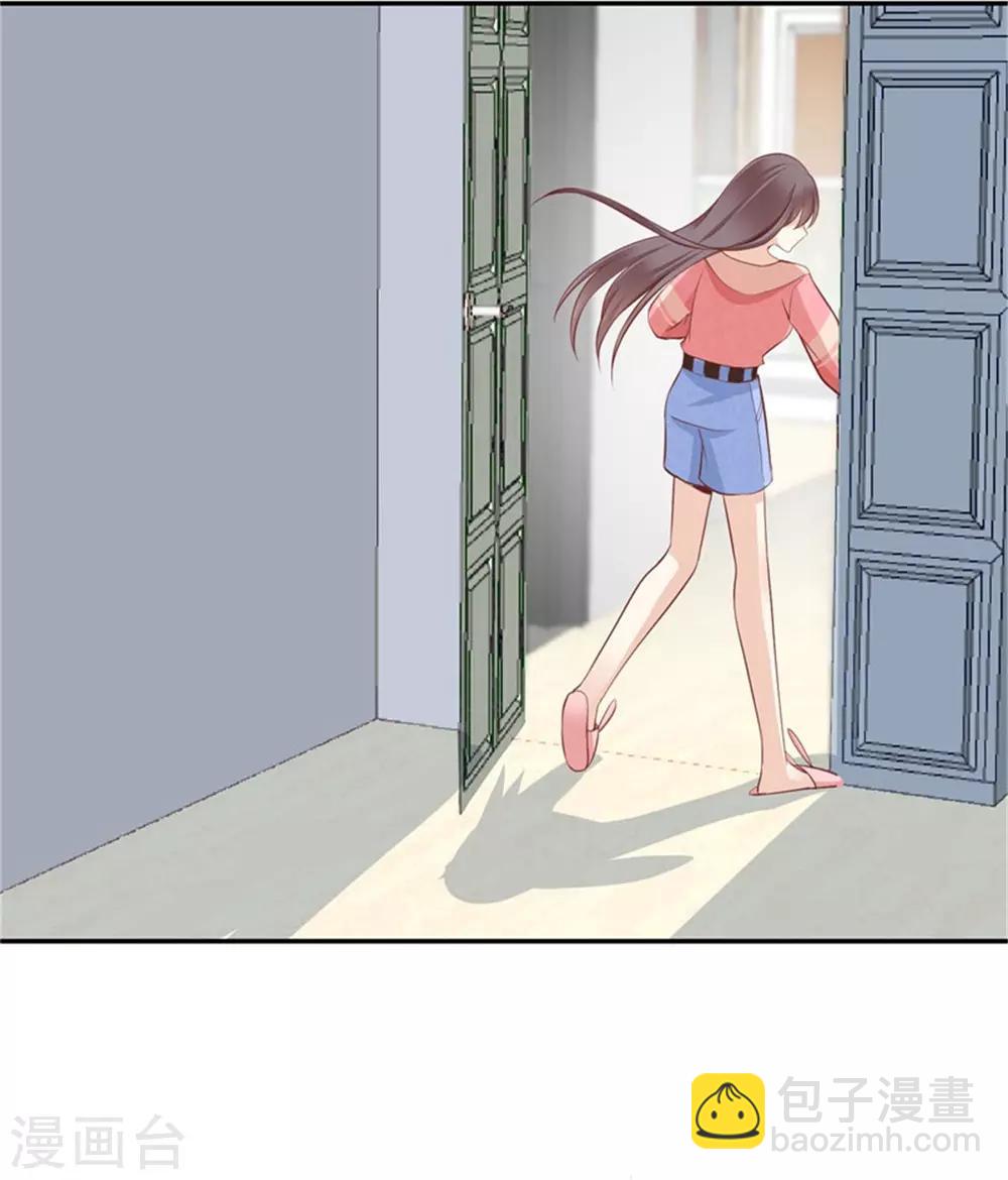 第28话 妖王吃醋了-第29话