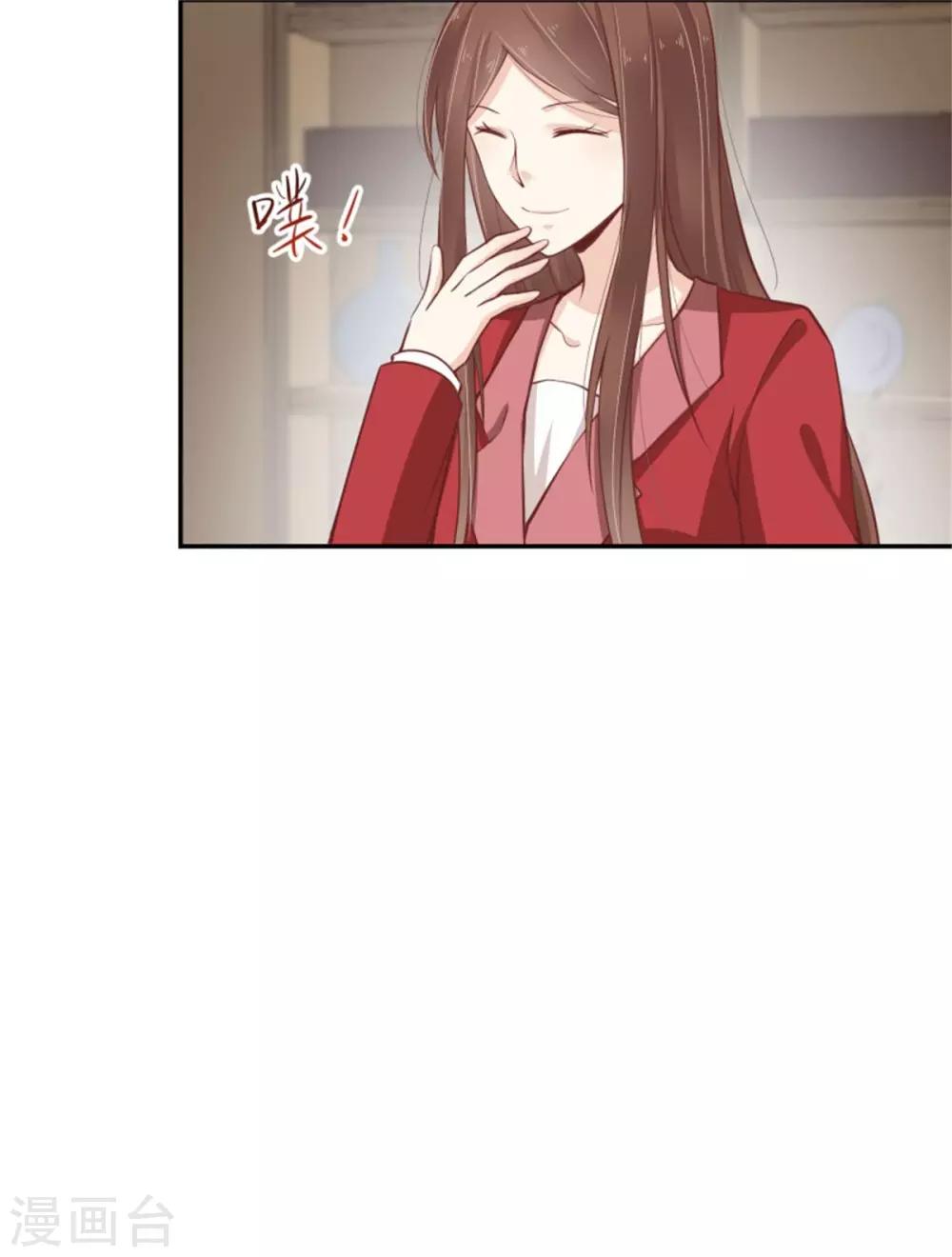 第30话 霸道总裁上线-第31话