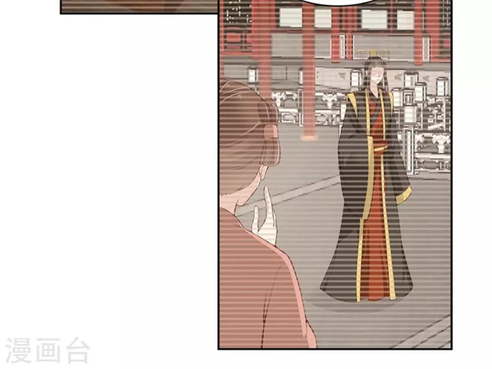 第30话 霸道总裁上线-第31话