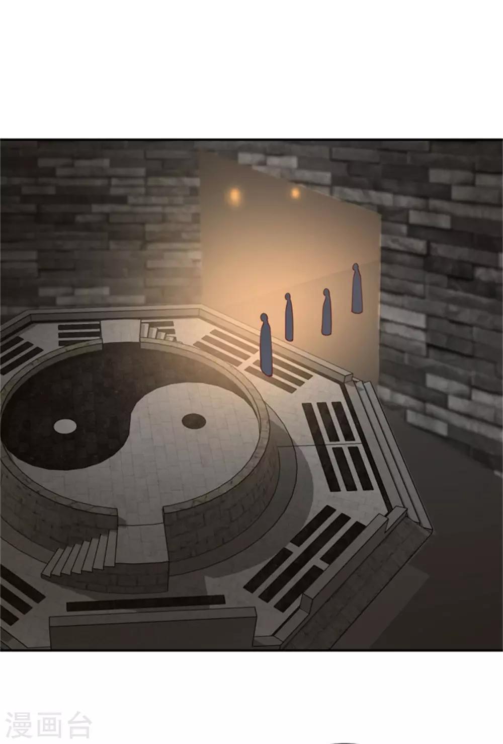 第32话 人妖相连-第33话