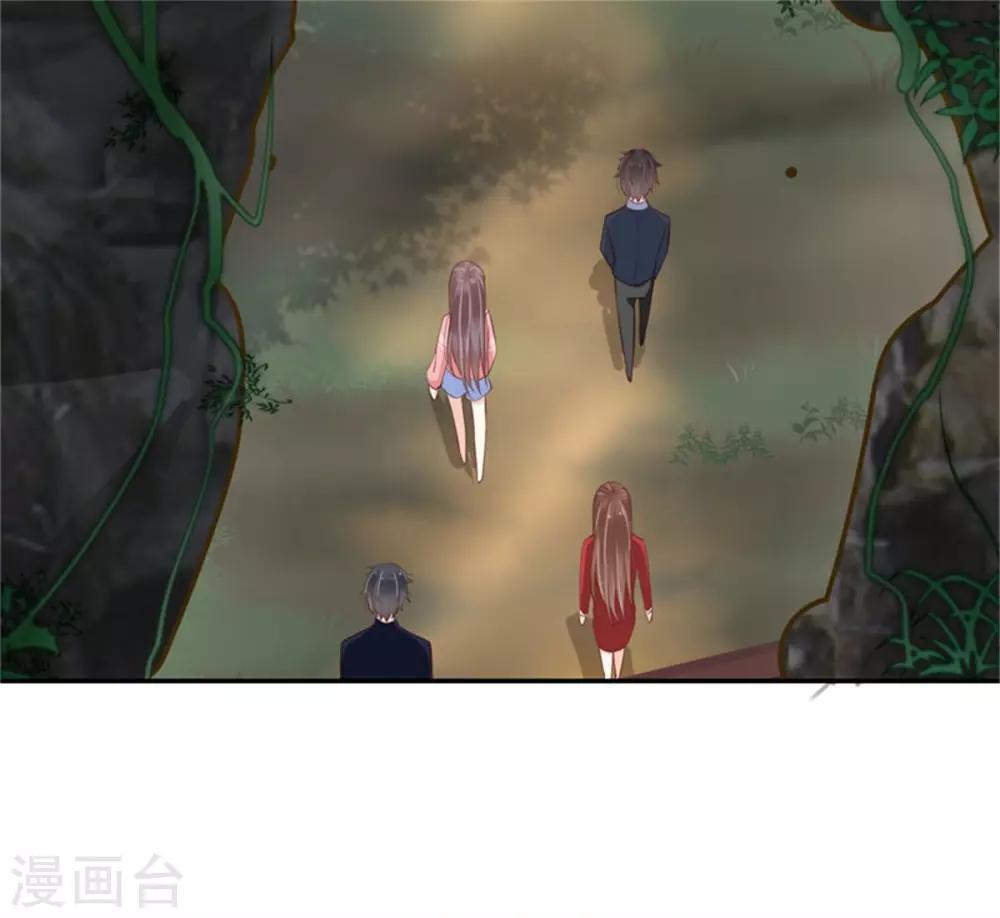 第32话 人妖相连-第33话