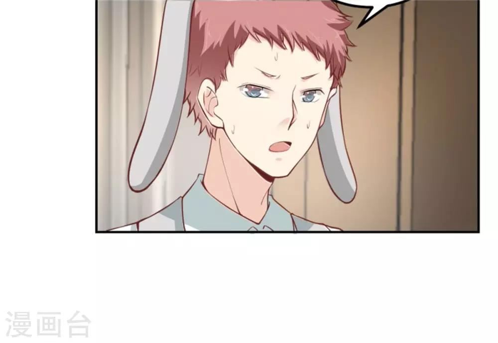 第32话 人妖相连-第33话