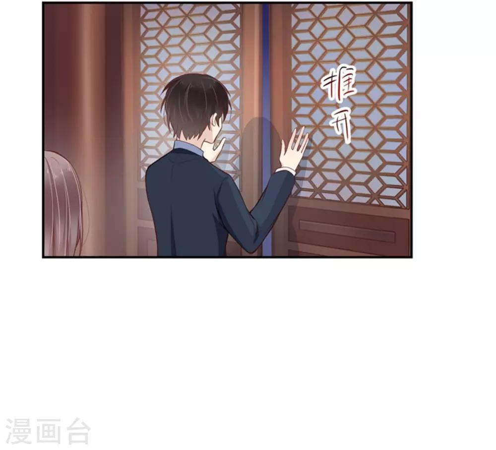 第32话 人妖相连-第33话