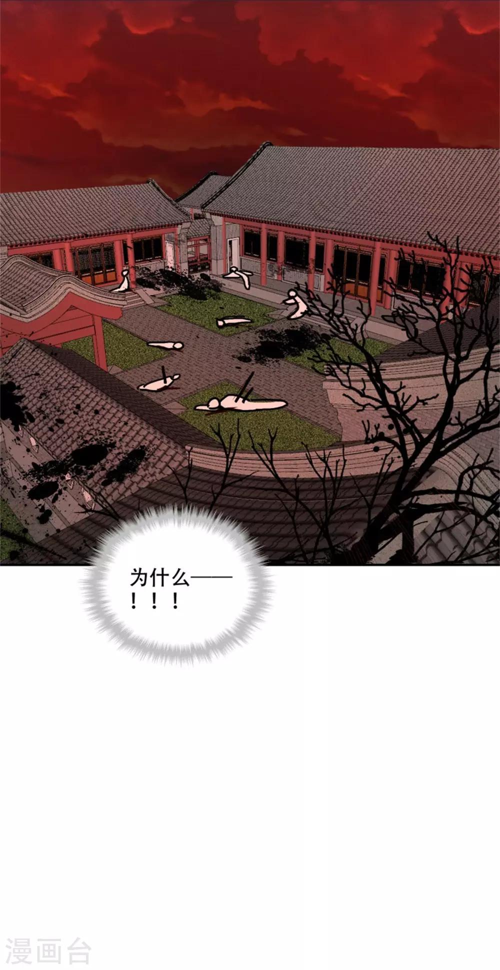 第34话 新婚之夜-第35话