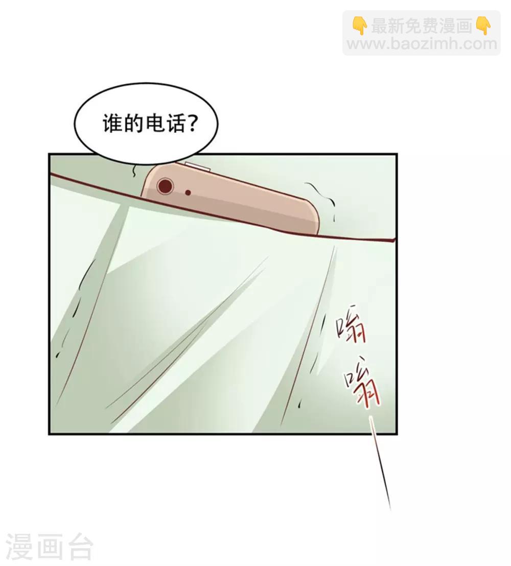 第36话 良宵一刻-第37话