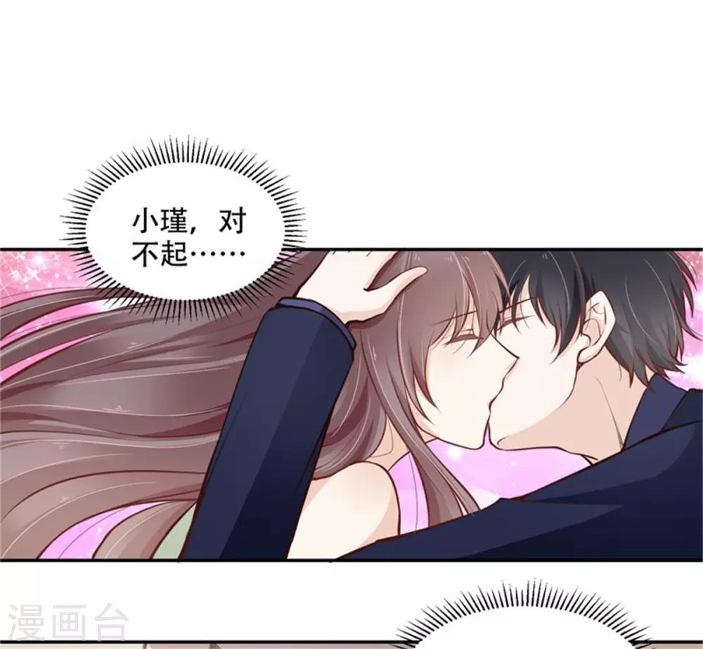 第36话 良宵一刻-第37话