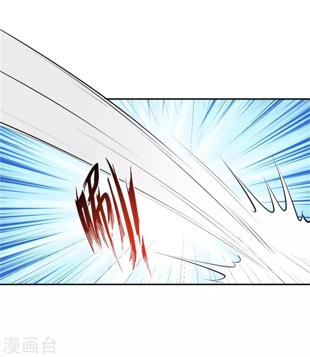 第36话 良宵一刻-第37话