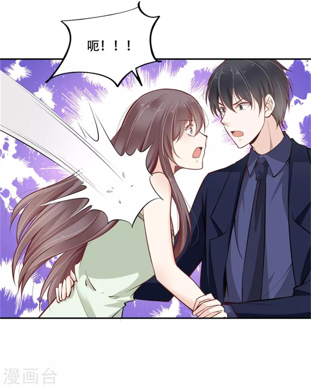 第36话 良宵一刻-第37话