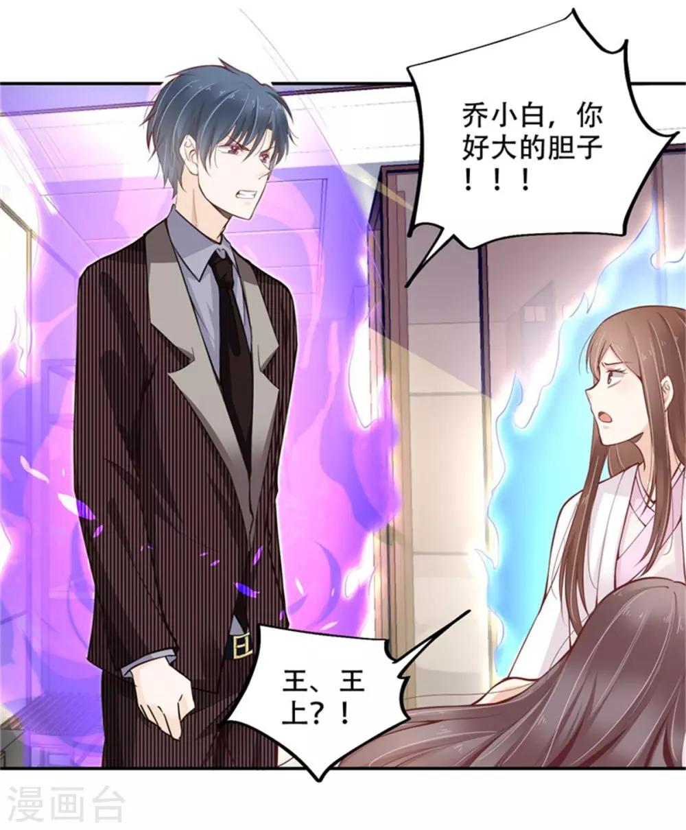 第36话 良宵一刻-第37话