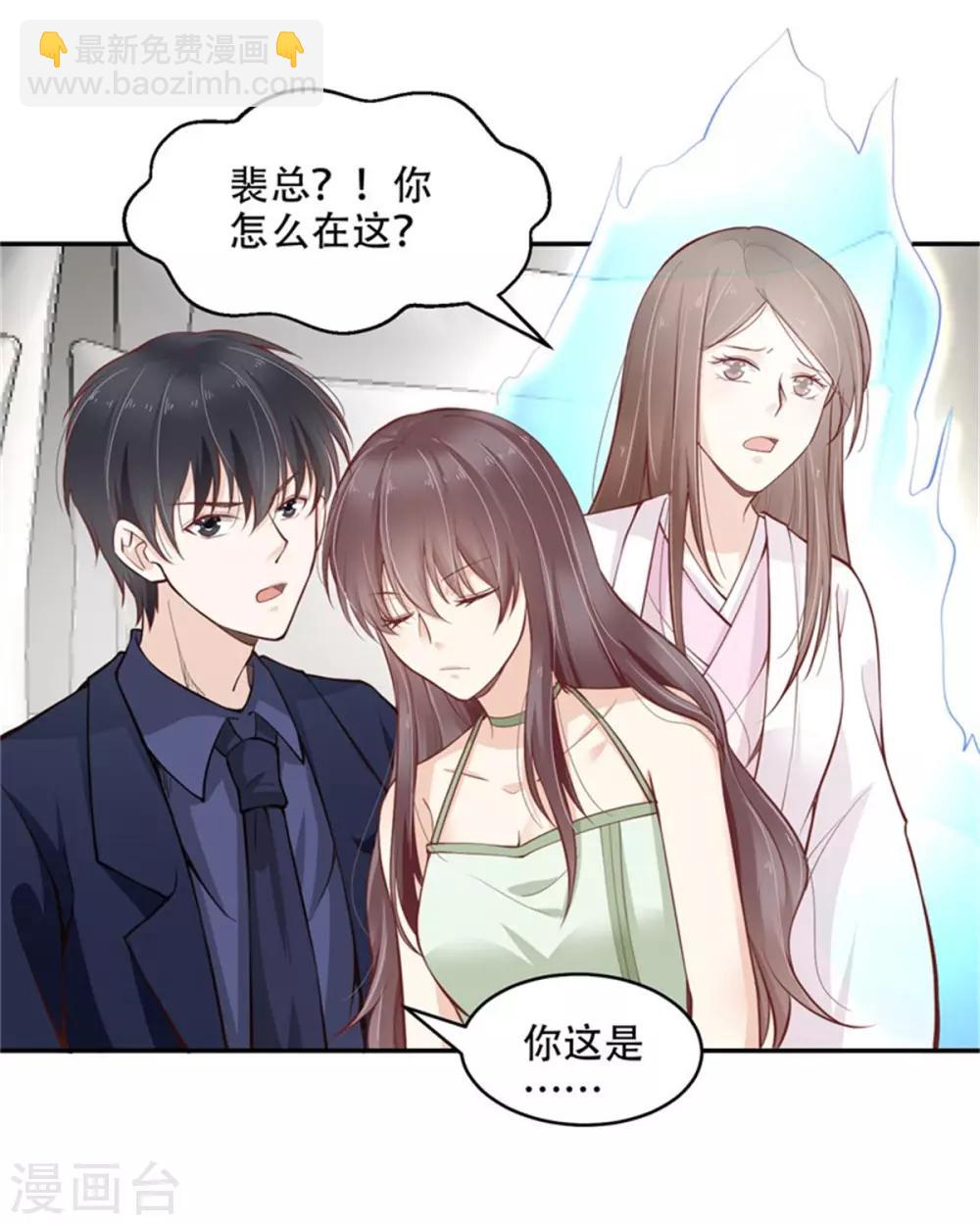 第36话 良宵一刻-第37话