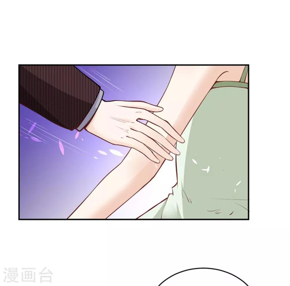 第36话 良宵一刻-第37话