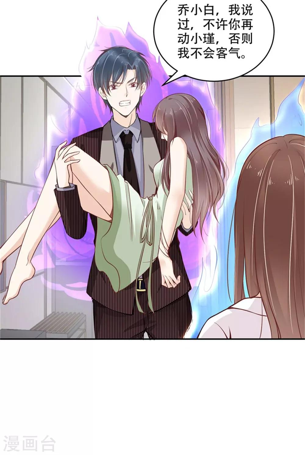 第36话 良宵一刻-第37话