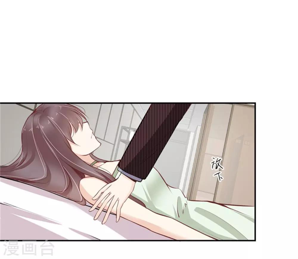 第36话 良宵一刻-第37话