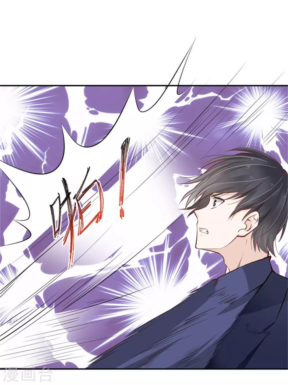 第36话 良宵一刻-第37话