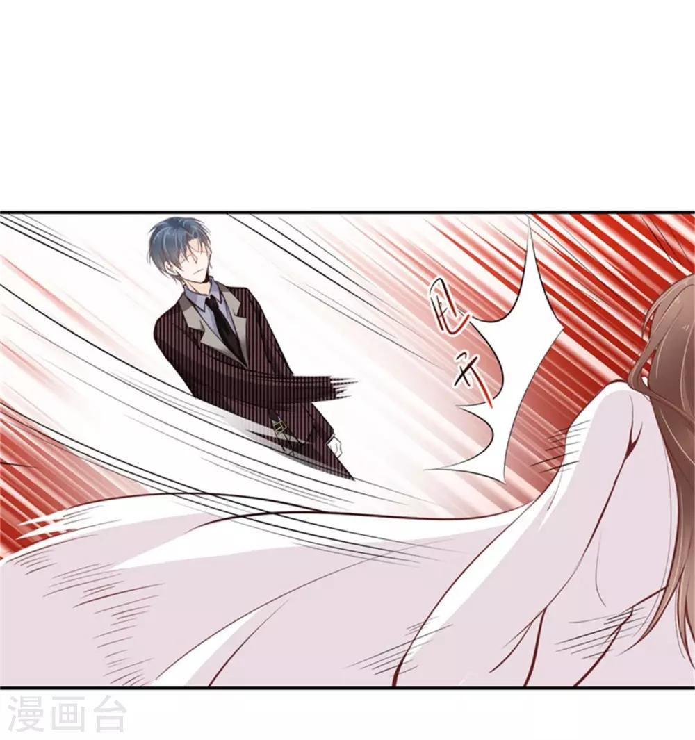 第36话 良宵一刻-第37话