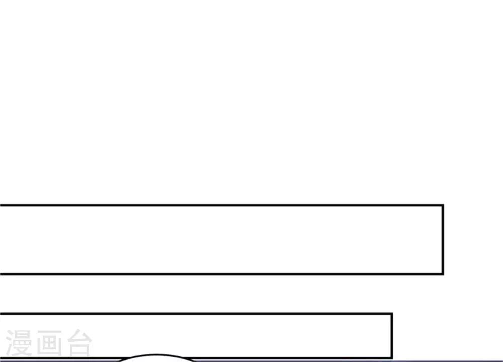 第36话 良宵一刻-第37话