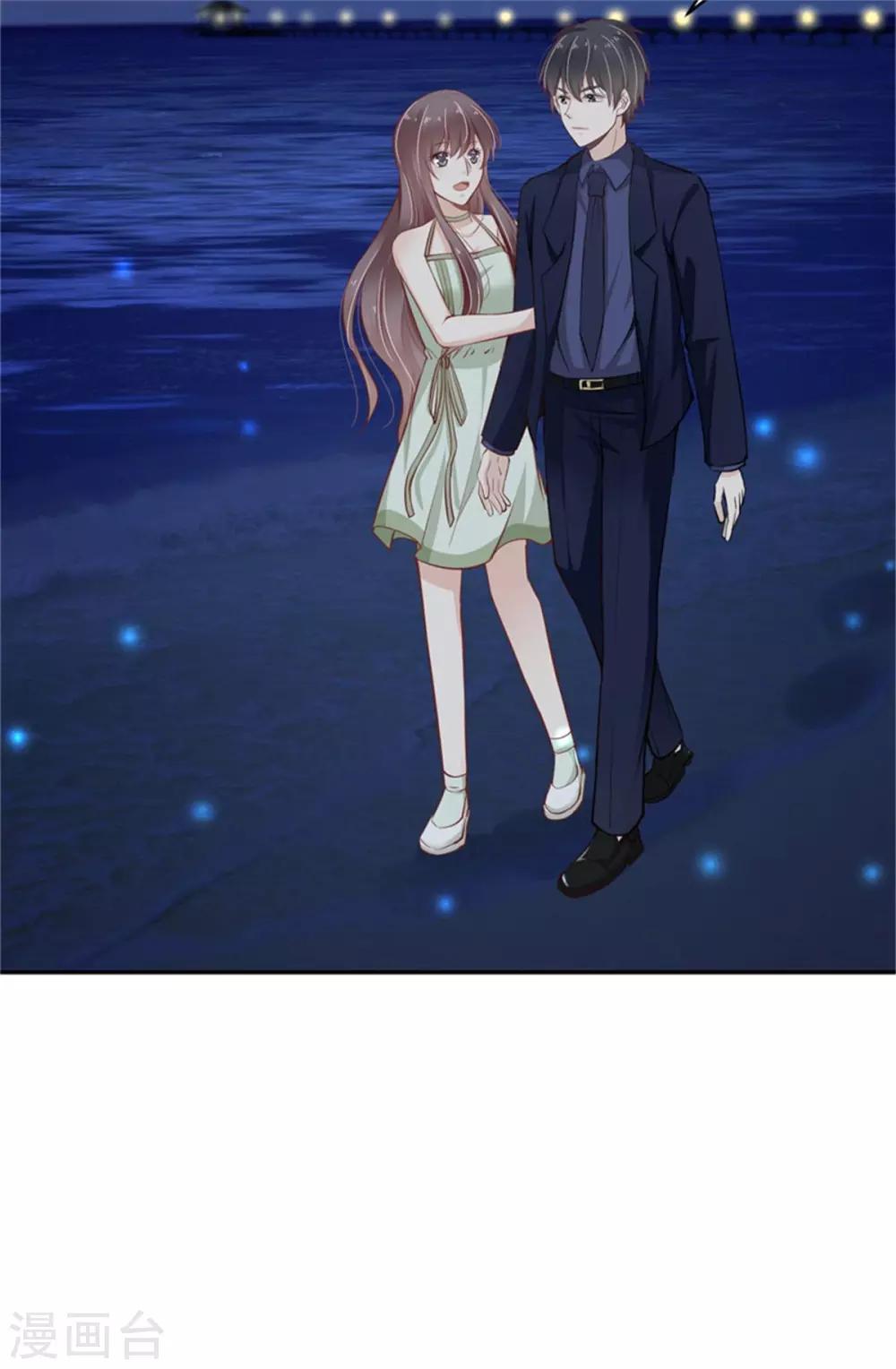 第36话 良宵一刻-第37话