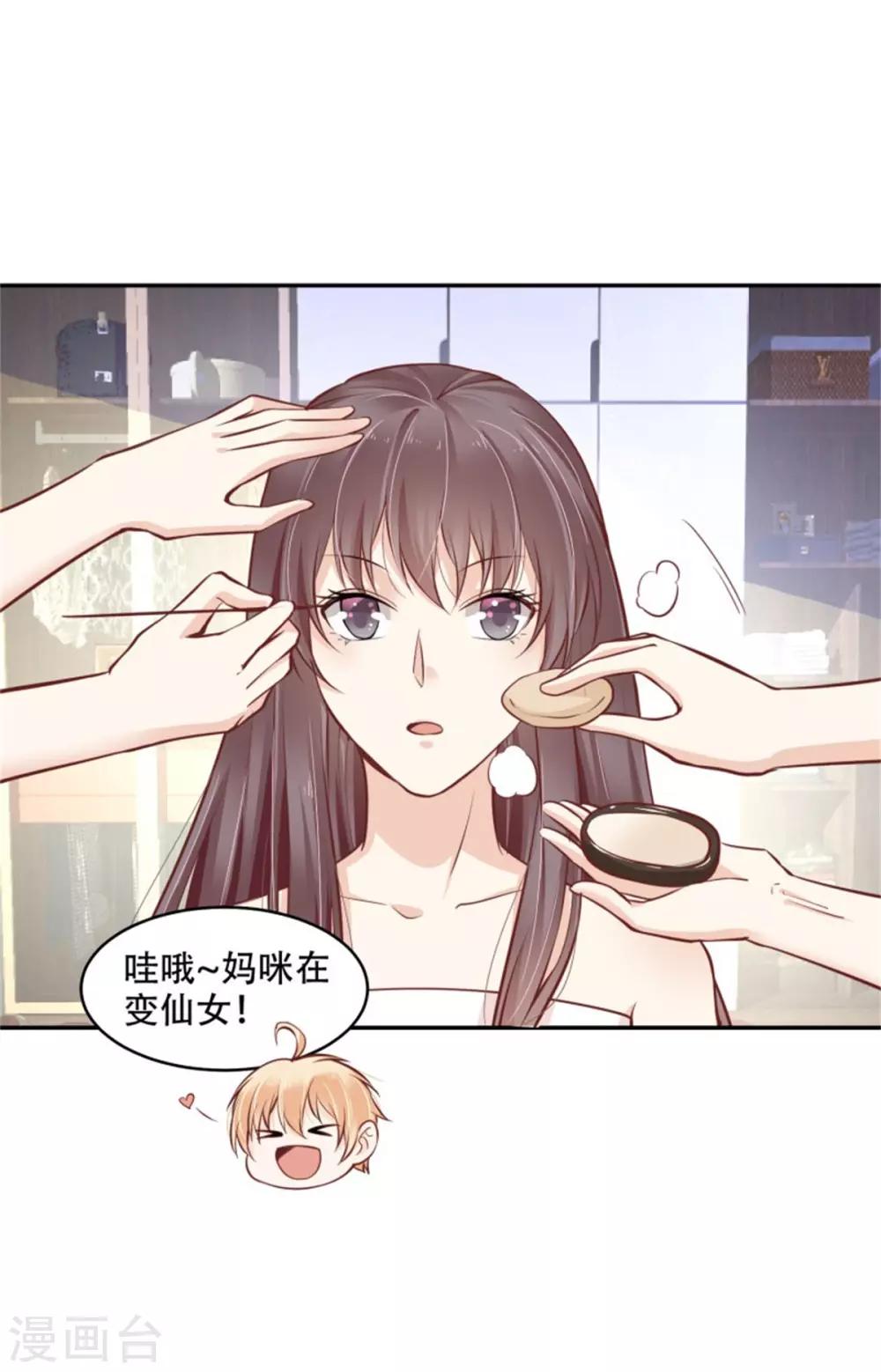 第38话 今天可还舒服？-第39话