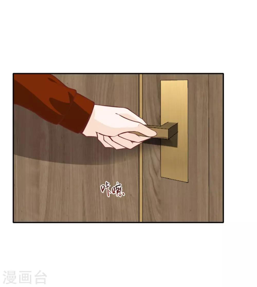 第38话 今天可还舒服？-第39话