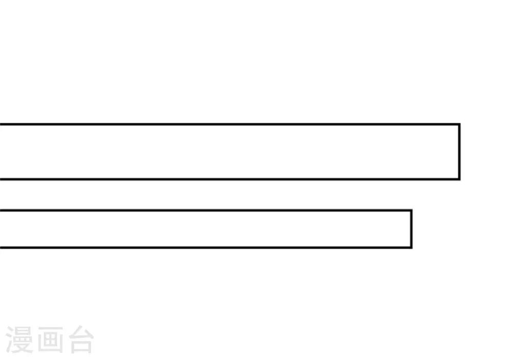 第38话 今天可还舒服？-第39话