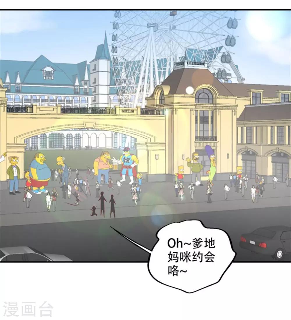 第38话 今天可还舒服？-第39话