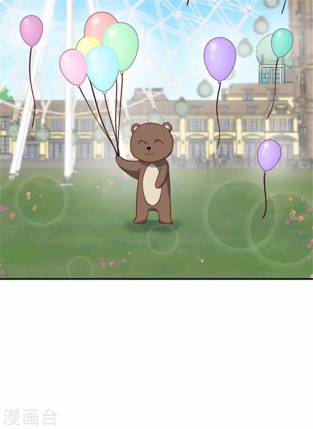 第38话 今天可还舒服？-第39话