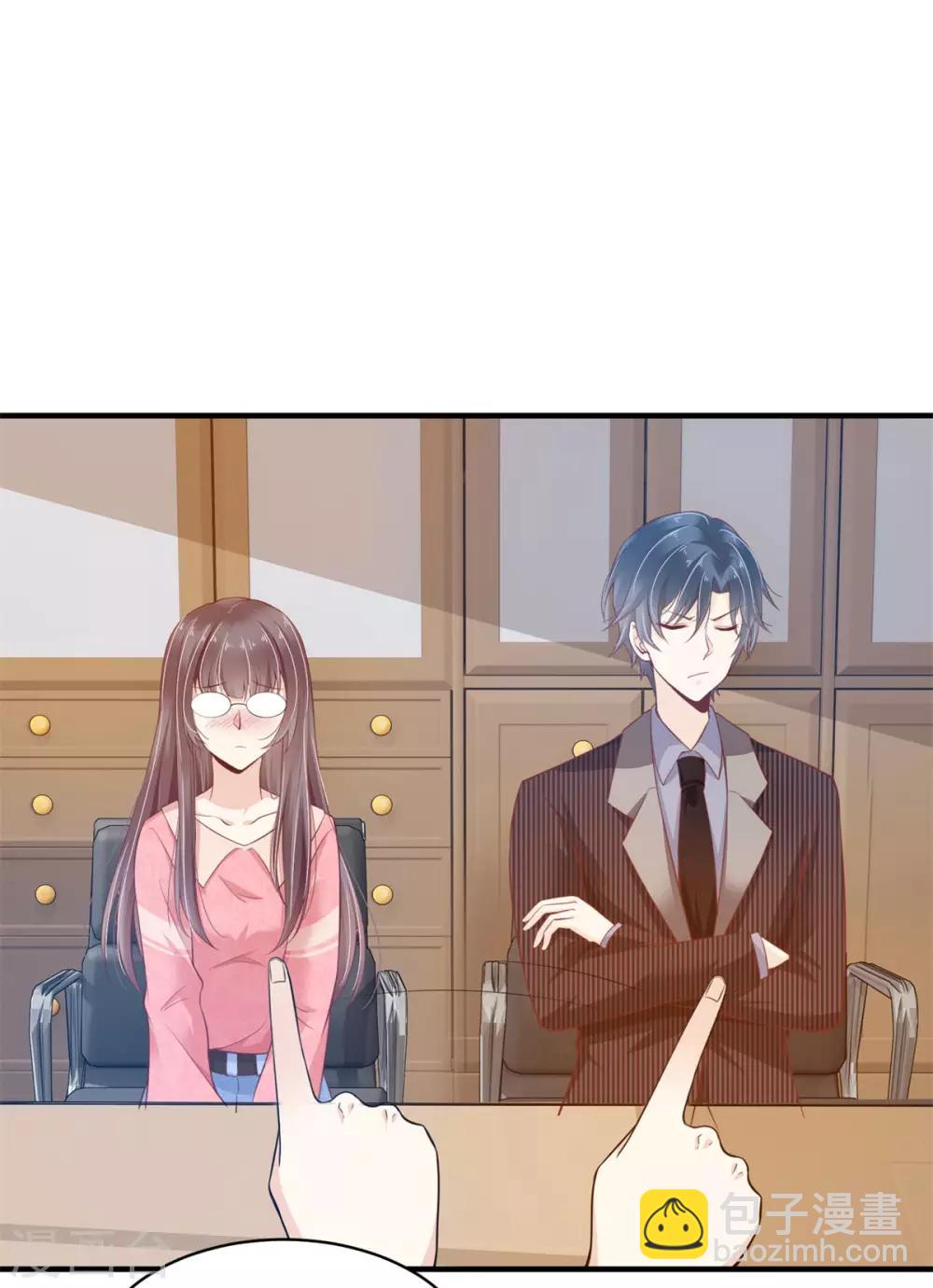 第4话 我和总裁大人进警局-第5话