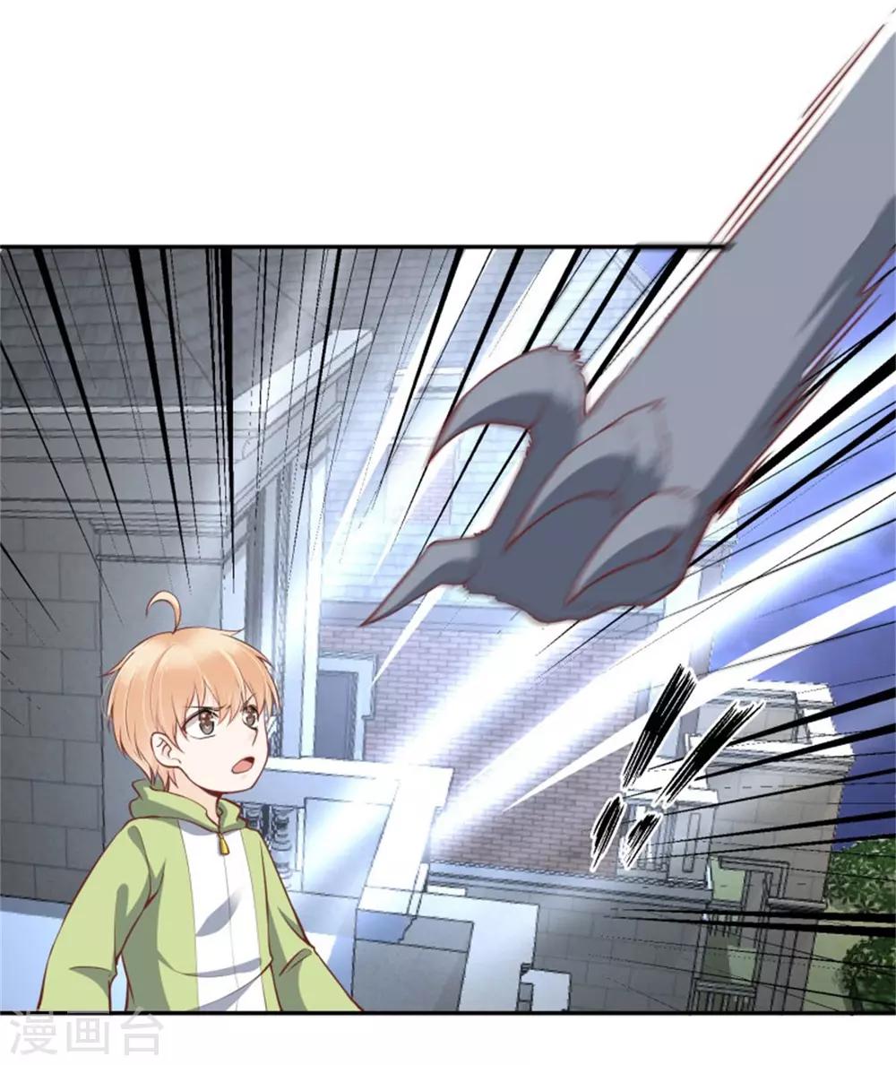 第40话 动手动脚的-第41话