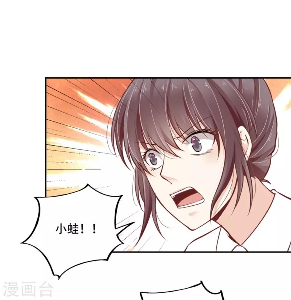 第40话 动手动脚的-第41话