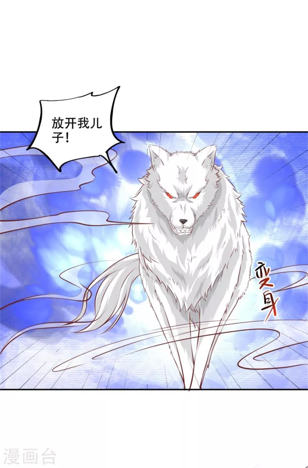 第40话 动手动脚的-第41话