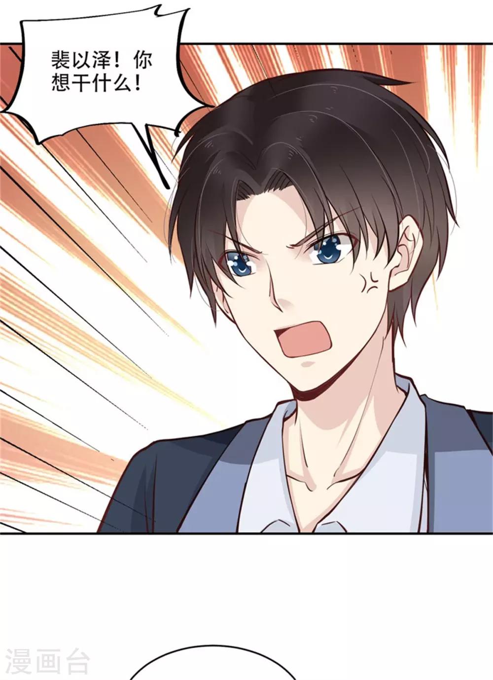 第40话 动手动脚的-第41话