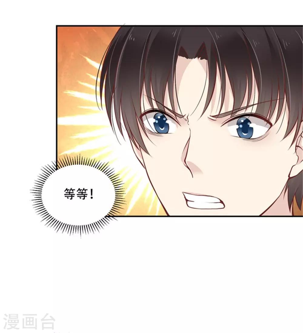 第40话 动手动脚的-第41话