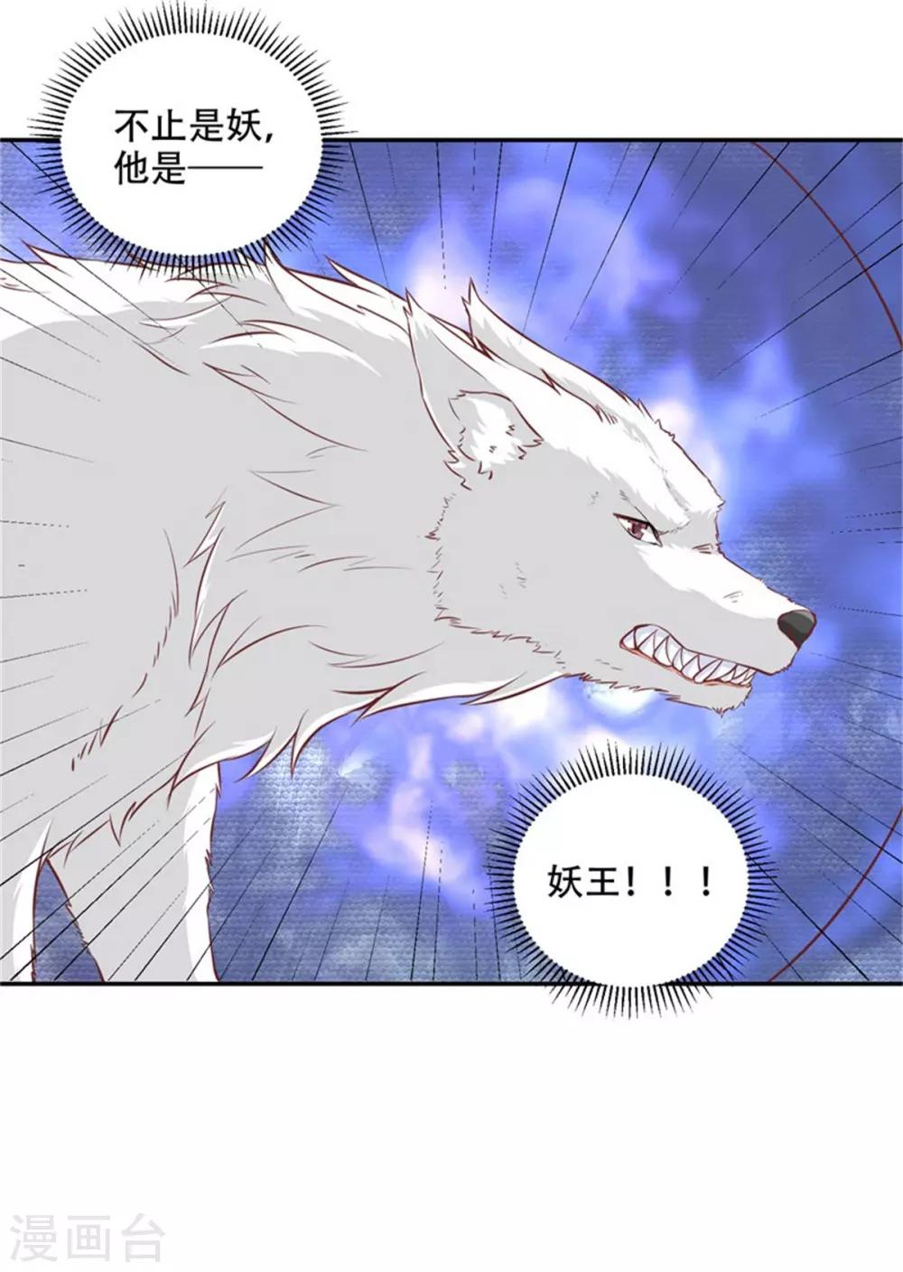 第40话 动手动脚的-第41话