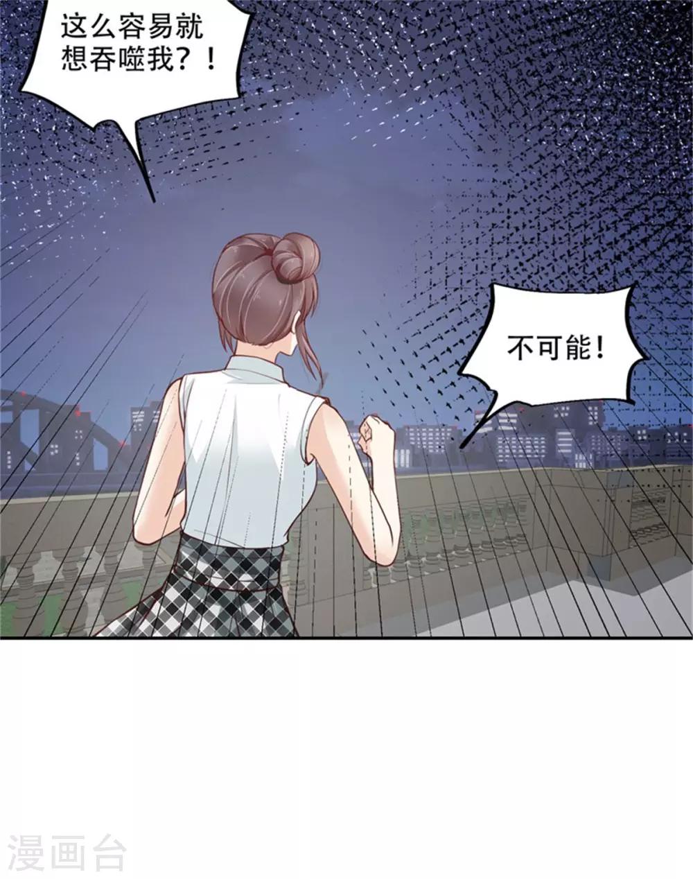 第40话 动手动脚的-第41话