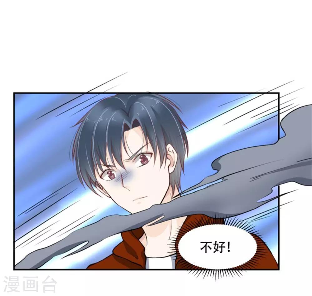 第40话 动手动脚的-第41话