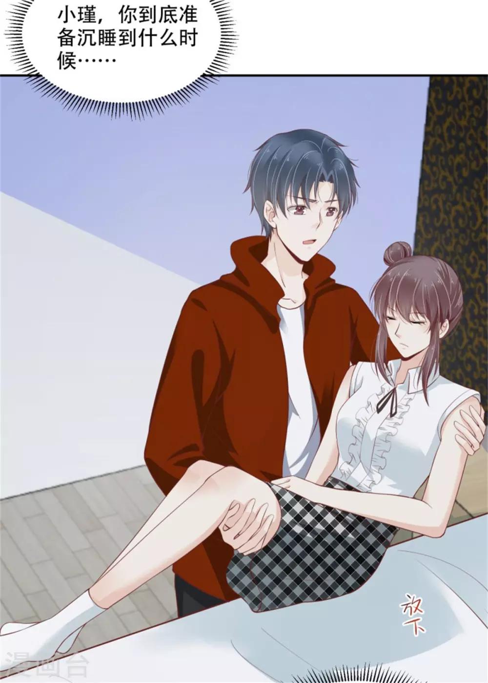 第42话 又在一起了？！-第47话