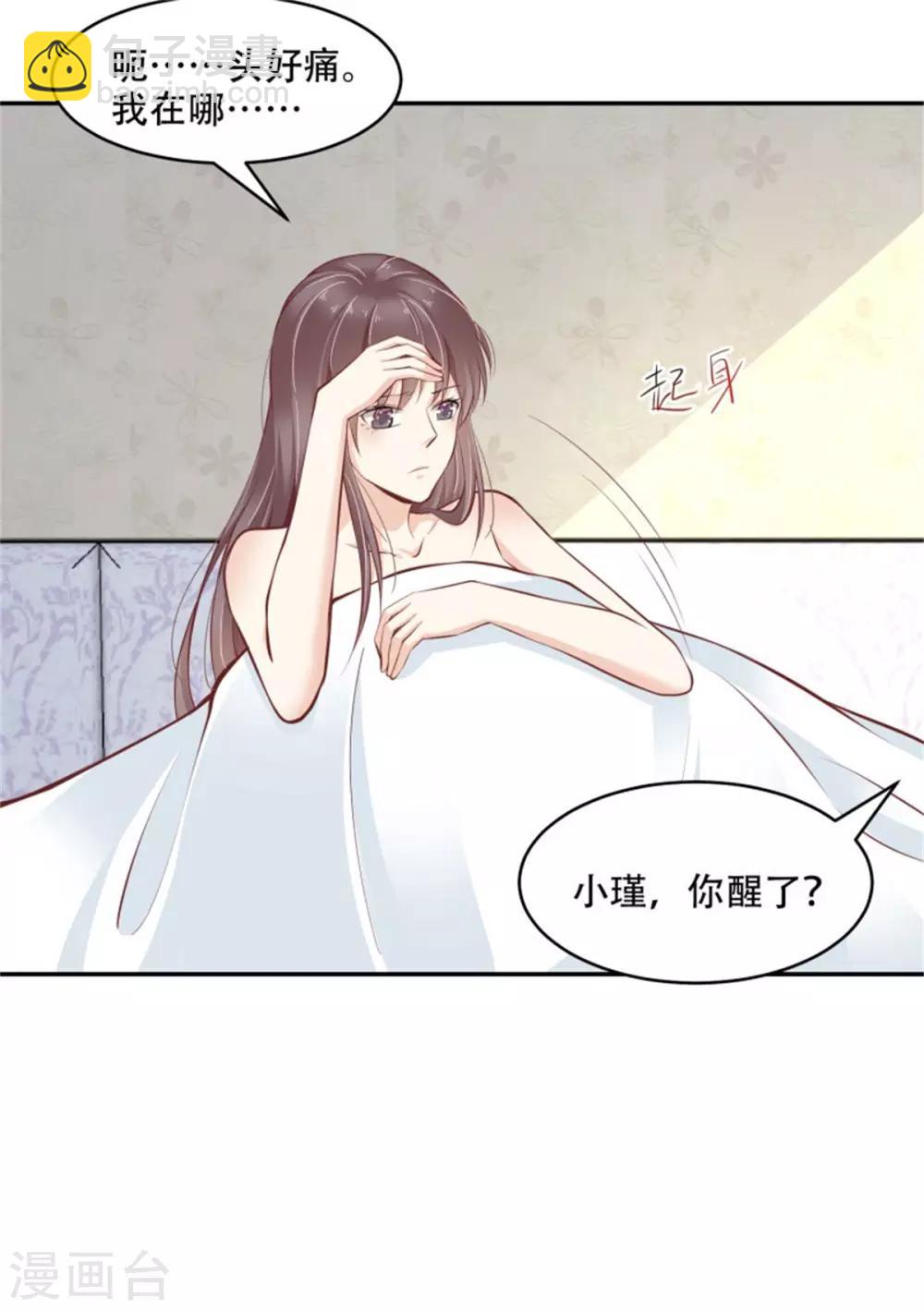 第42话 又在一起了？！-第47话