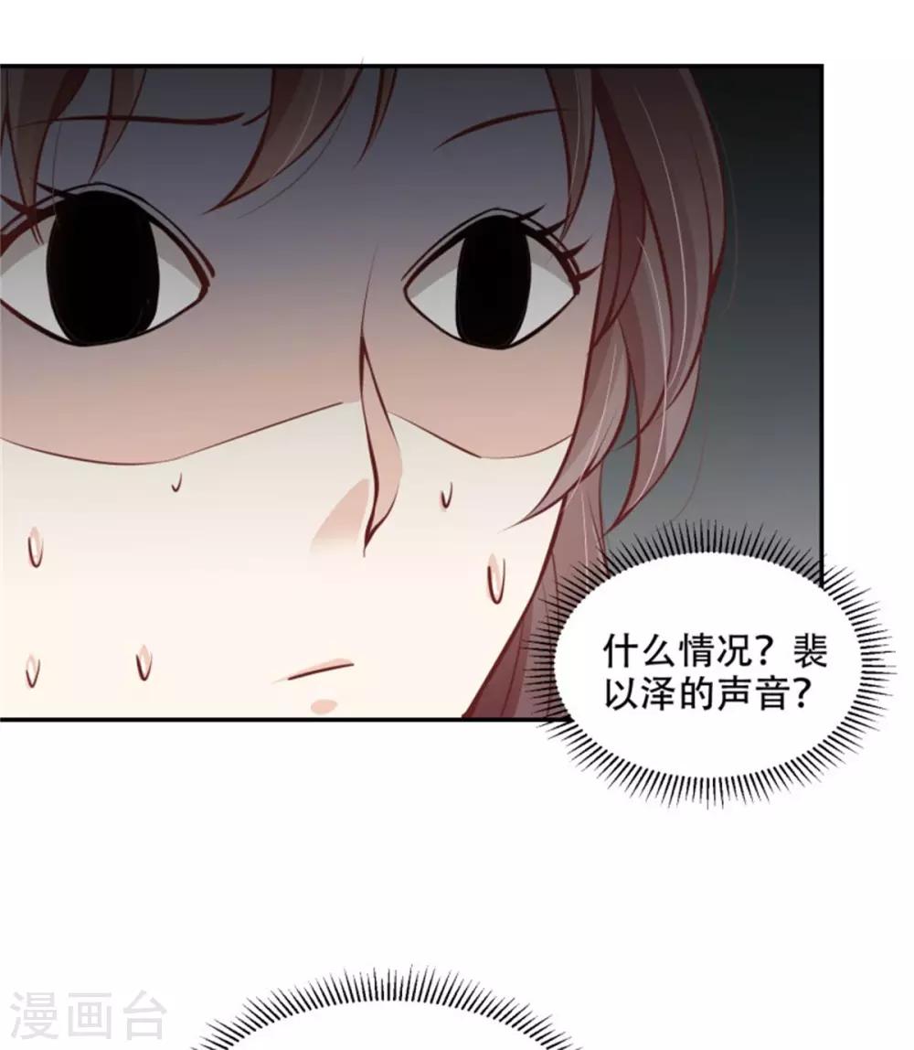 第42话 又在一起了？！-第47话