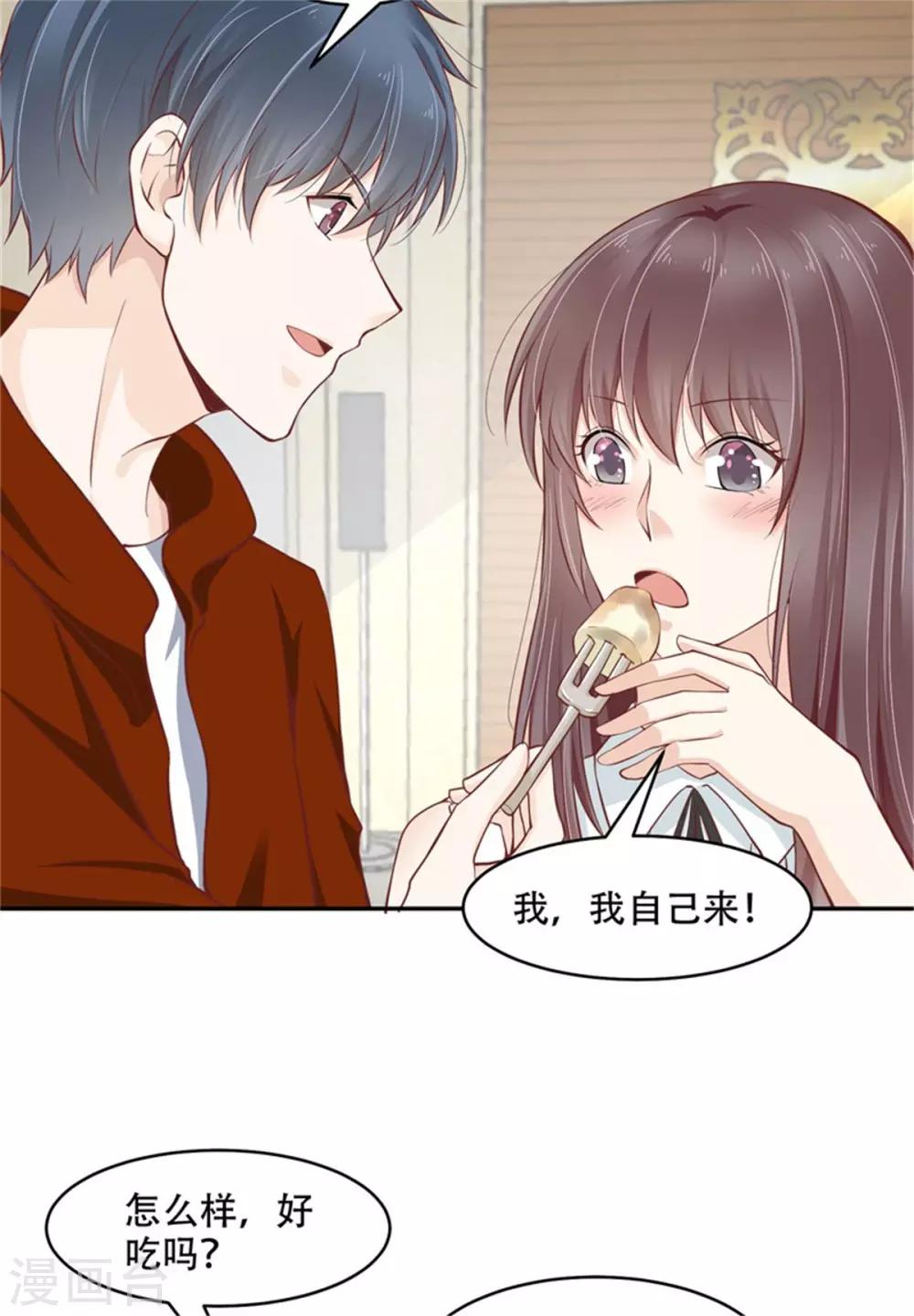 第42话 又在一起了？！-第47话