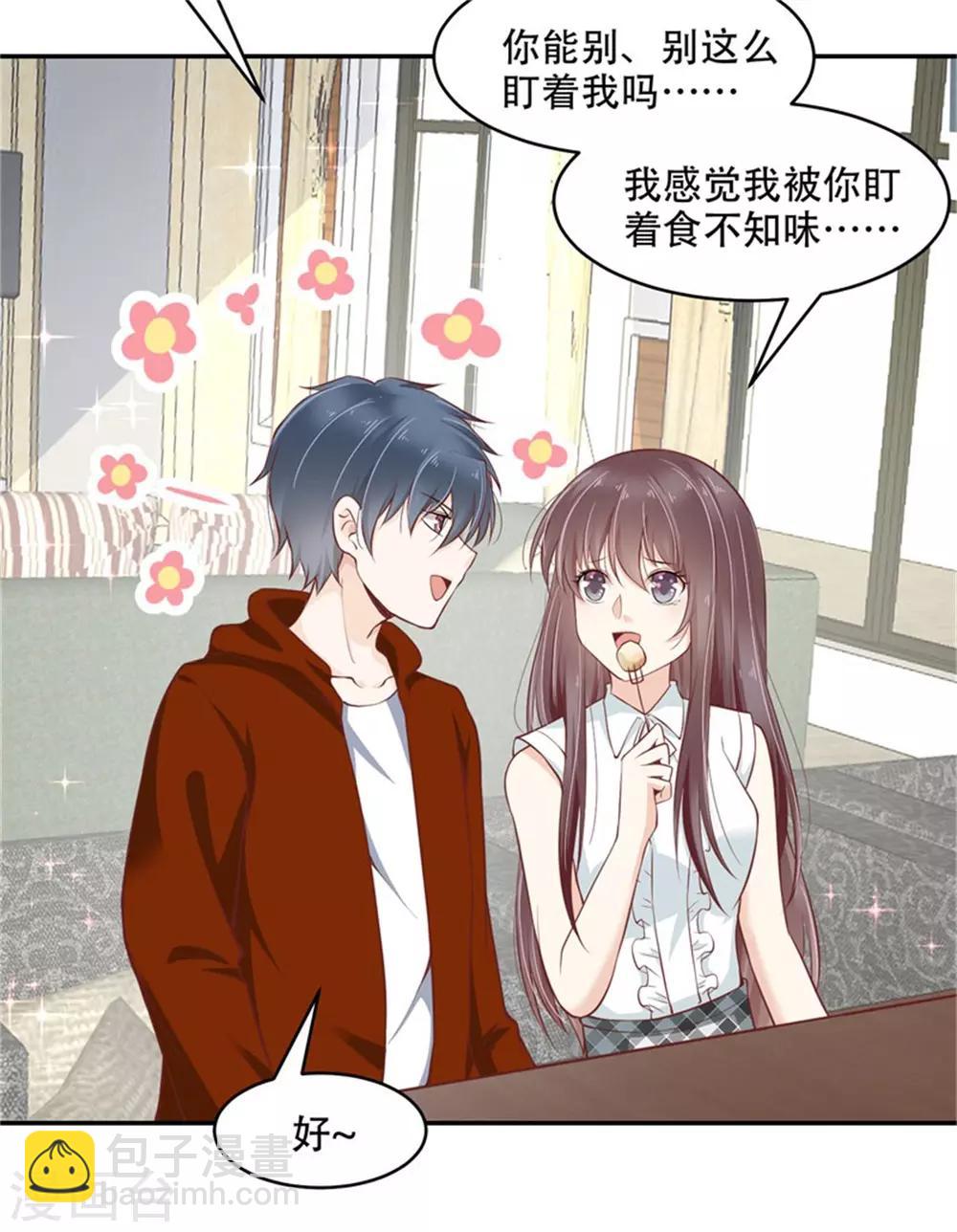 第42话 又在一起了？！-第47话