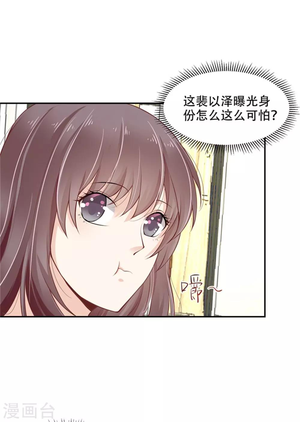 第42话 又在一起了？！-第47话